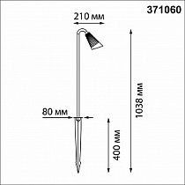 Садово-парковый фонарь NOVOTECH BELL 371060