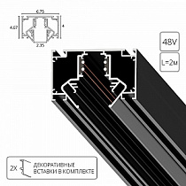 Шинопровод ARTE LAMP LINEA-ACCESSORIES A473206