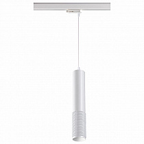 Трековый светильник трехфазный NOVOTECH MAIS LED 358505