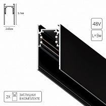 Шинопровод ARTE LAMP LINEA-ACCESSORIES A460306