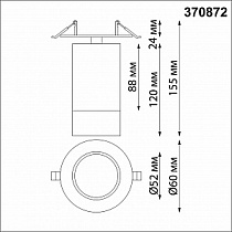 Спот потолочный NOVOTECH SLIM 370872