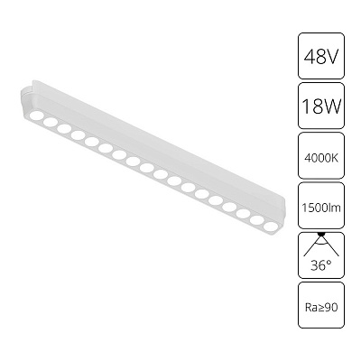 Трековый светильник ARTE LAMP RAPID A6169PL-1WH