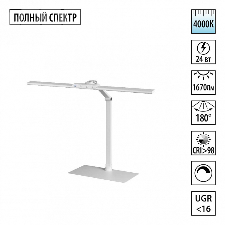 Лампа настольная NOVOTECH STUDI 359966